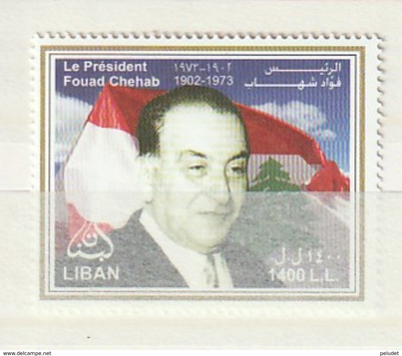 Lebanon 2007 Pres. Chehab (1) UM - Líbano
