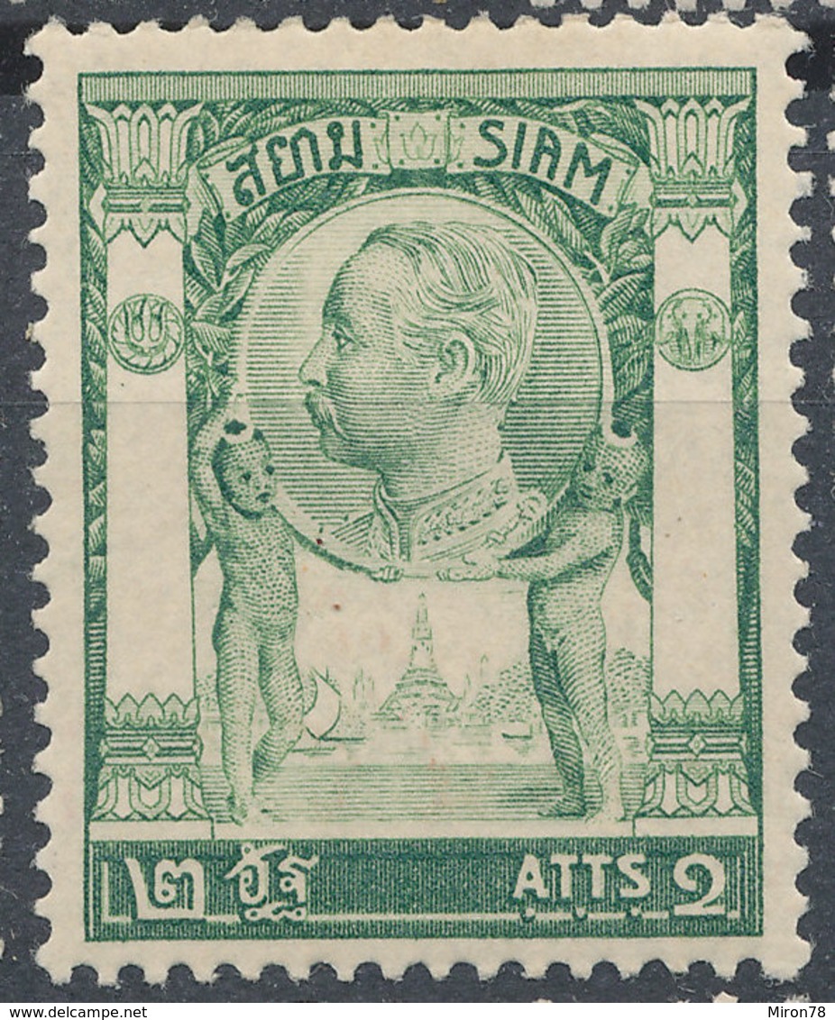 Stamp THAILAND,SIAM  1905 Mint  Lot#12 - Thaïlande