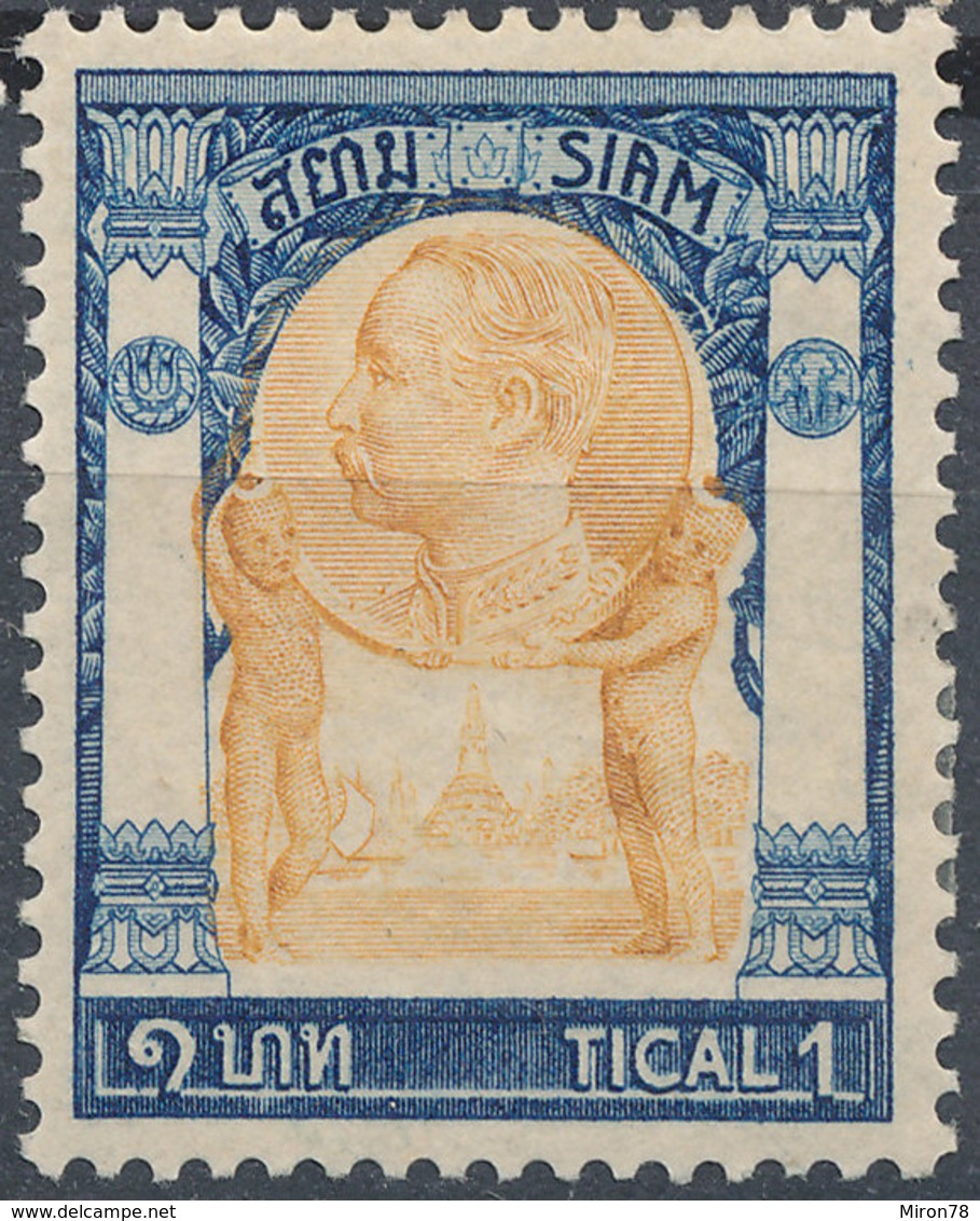 Stamp THAILAND,SIAM  1905 Mint  Lot#14 - Thailand