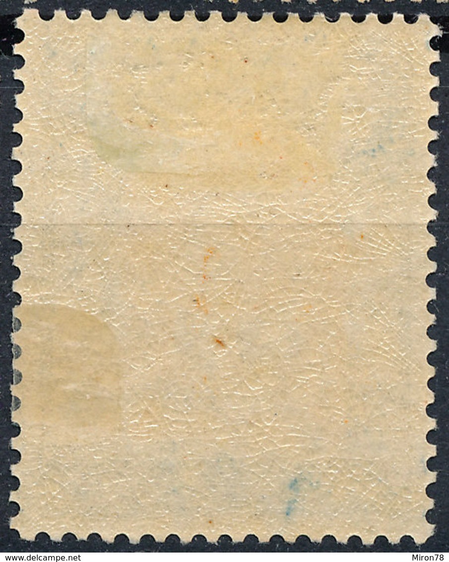 Stamp THAILAND,SIAM  1905 Mint  Lot#14 - Tailandia
