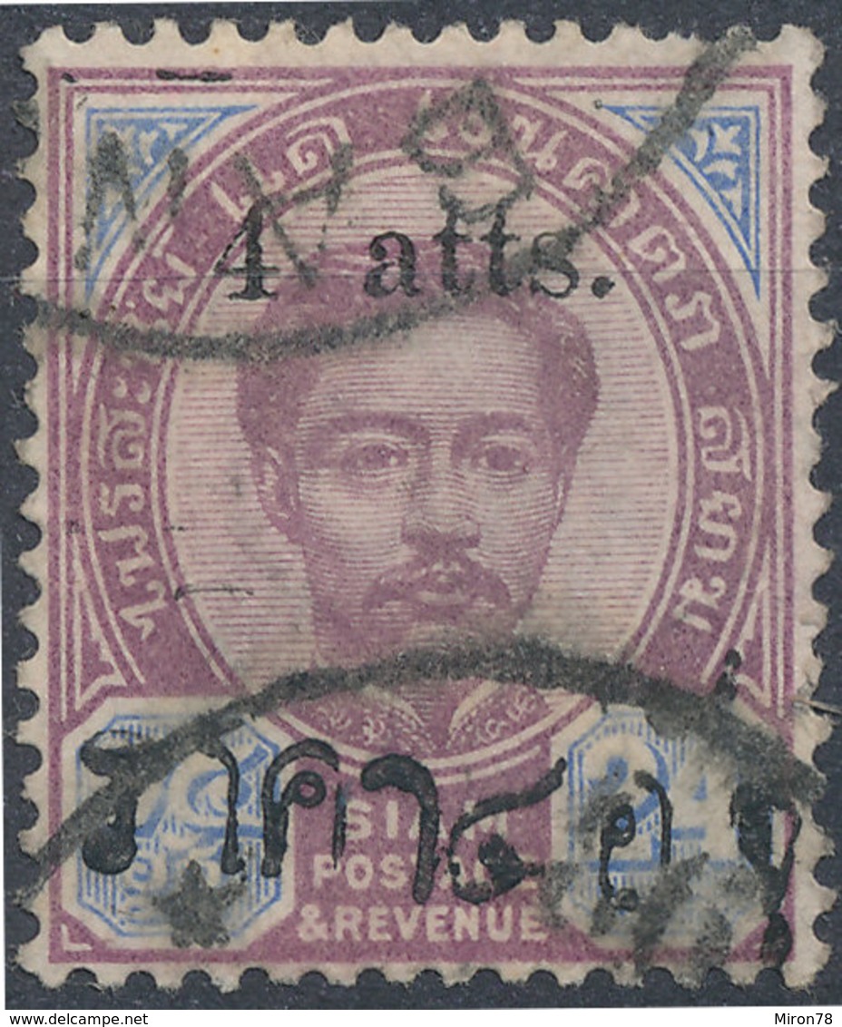 Stamp THAILAND,SIAM  1892 Used  Lot#24 - Thailand
