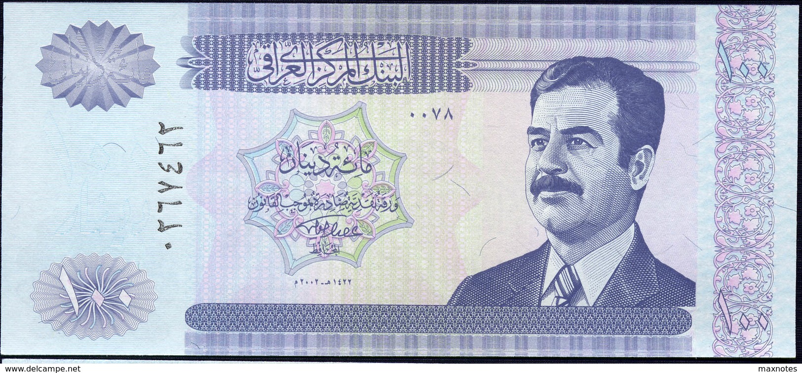 IRAQ :100 Dinars - P87 - 2002 - UNC - Iraq