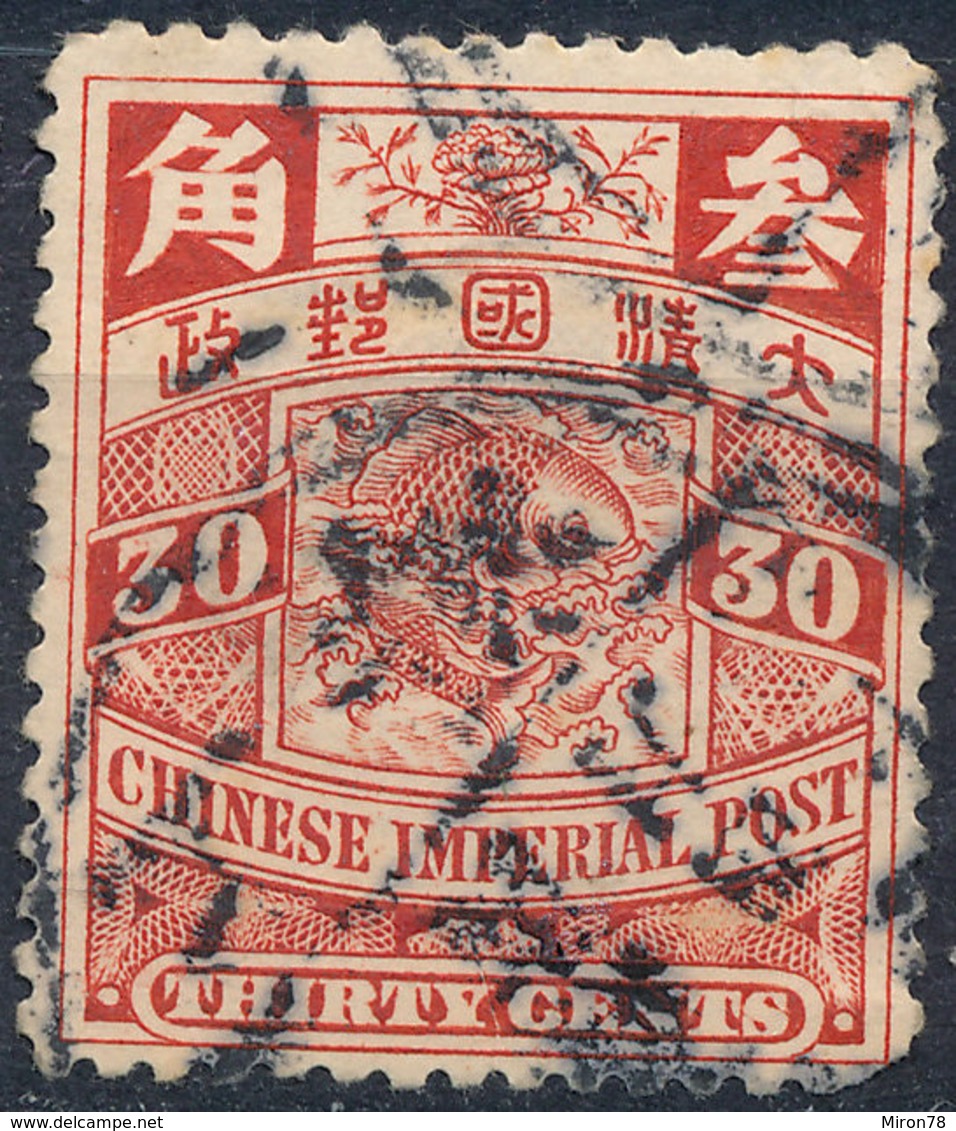 Stamp China 1898-1900? 30c  Used Lot47 - Gebruikt