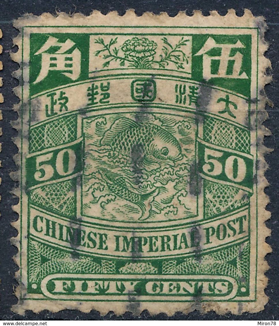 Stamp China 1898-1900? 50c  Used Lot55 - Gebruikt