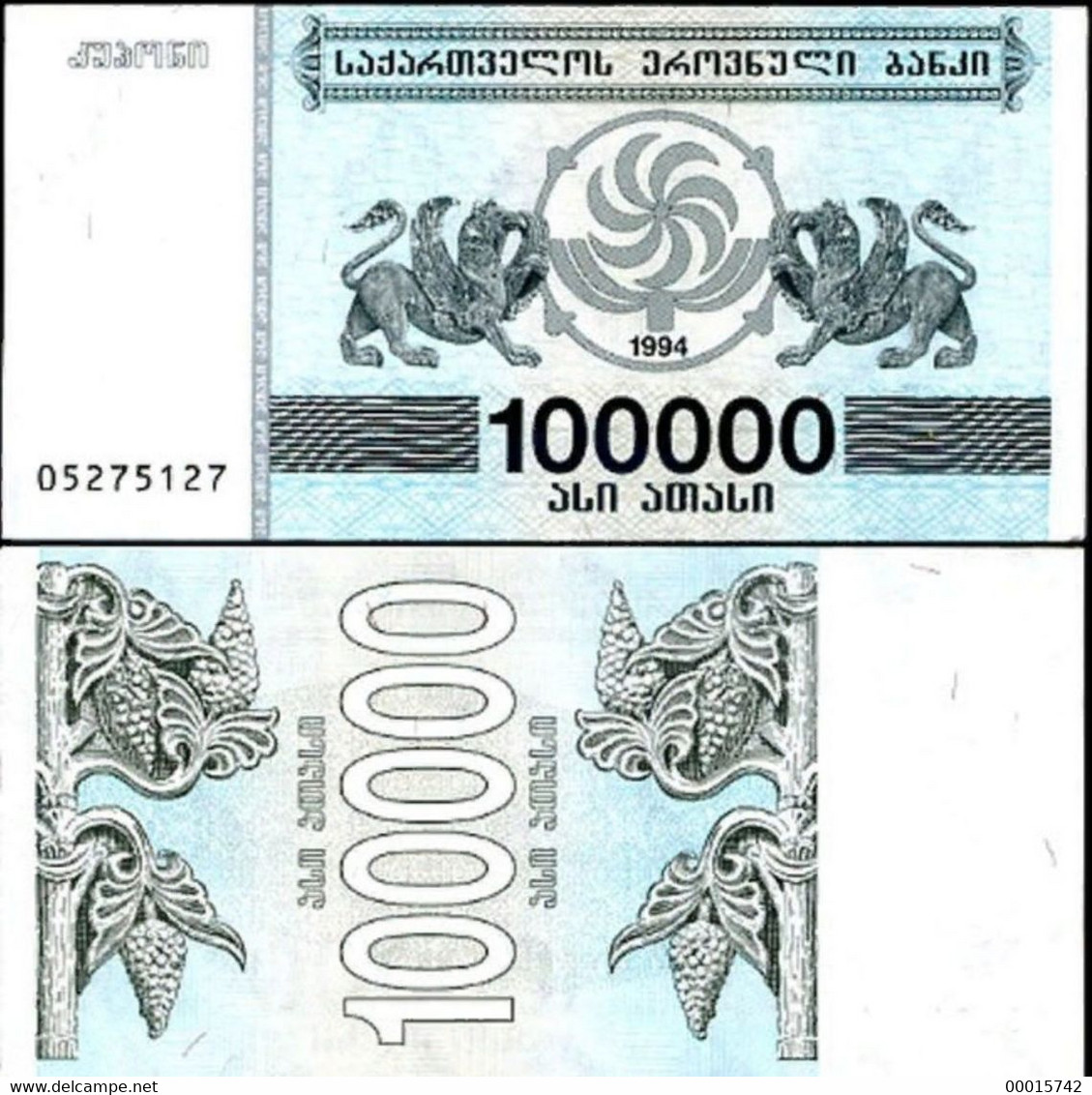 Georgia 100 000 Coupons 1994 UNC - Géorgie