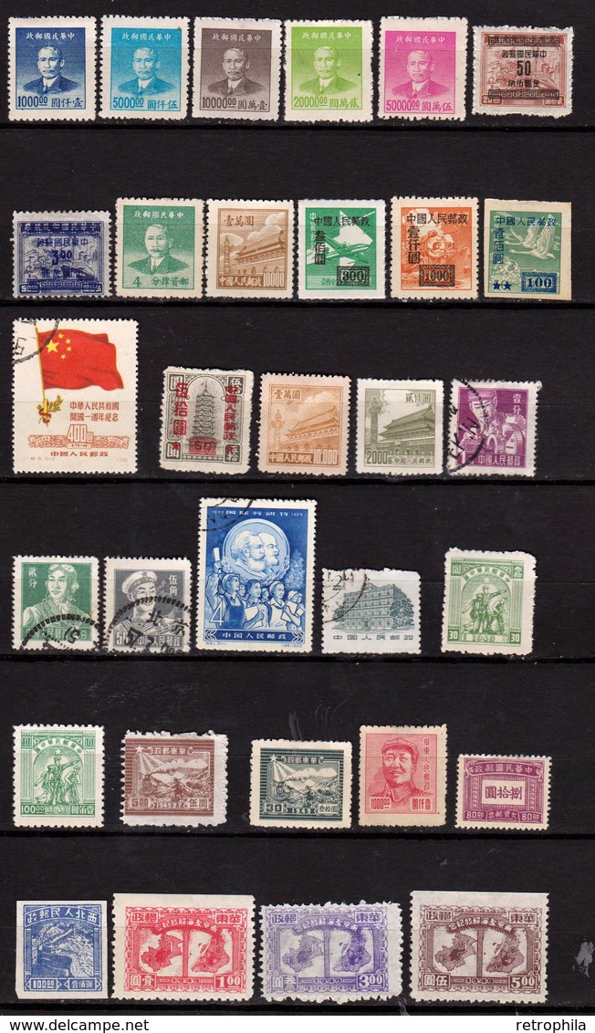 CHINE - CHINA - Collection De 1898 à Moderne - Plus De 85 Timbres Neufs Et Oblitérés - Oblitérés