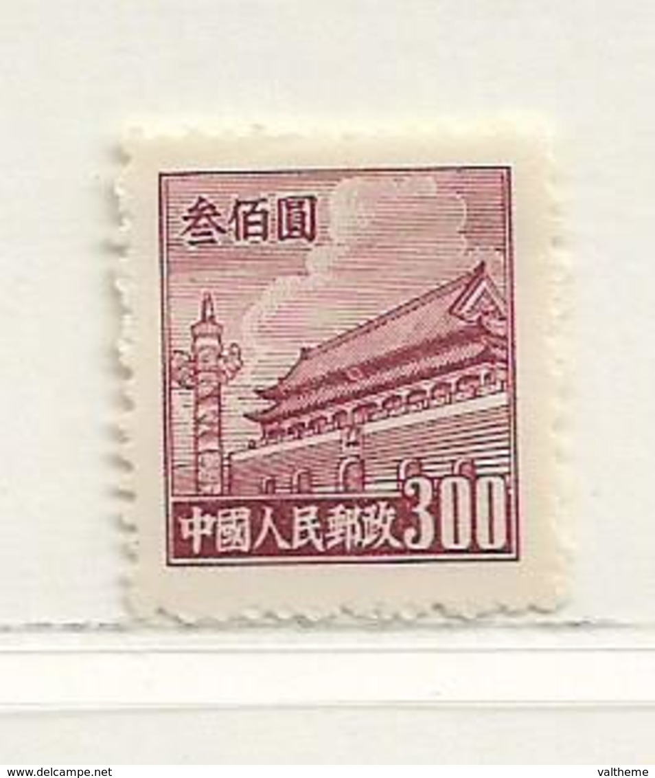 CHINE  ( AS - 385 )   1950  N° YVERT ET TELLIER  N° 833A   N* - Ungebraucht