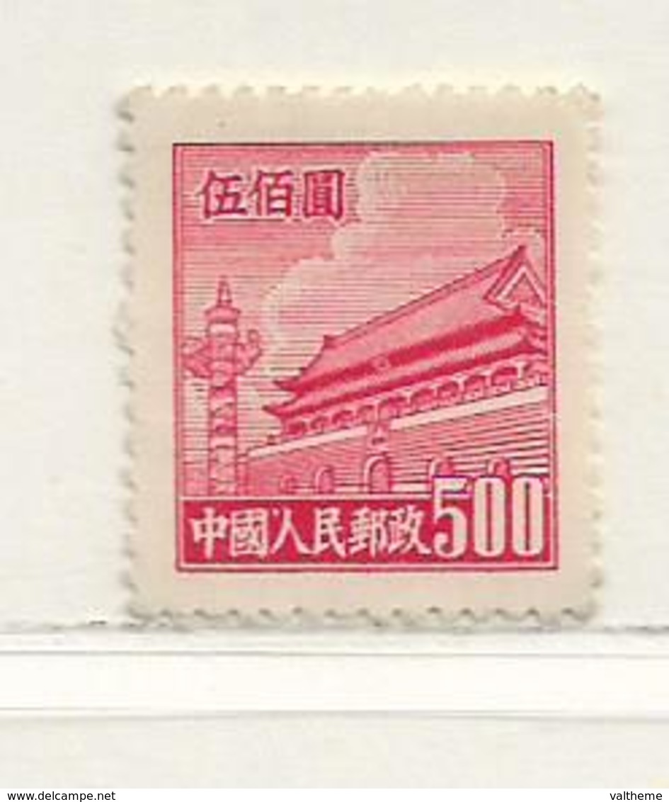 CHINE  ( AS - 386 )   1950  N° YVERT ET TELLIER  N° 835A (D)   N* - Ungebraucht