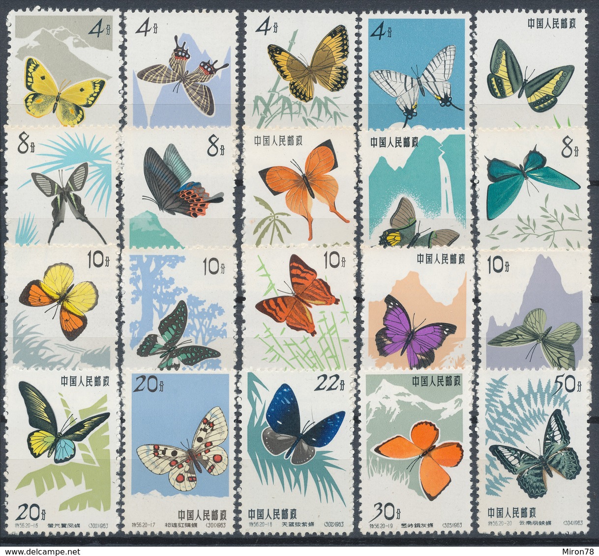 1963 China Stamps S56 C #661-680 Butterflies Full Set Mint Never Hinged XF - Usati