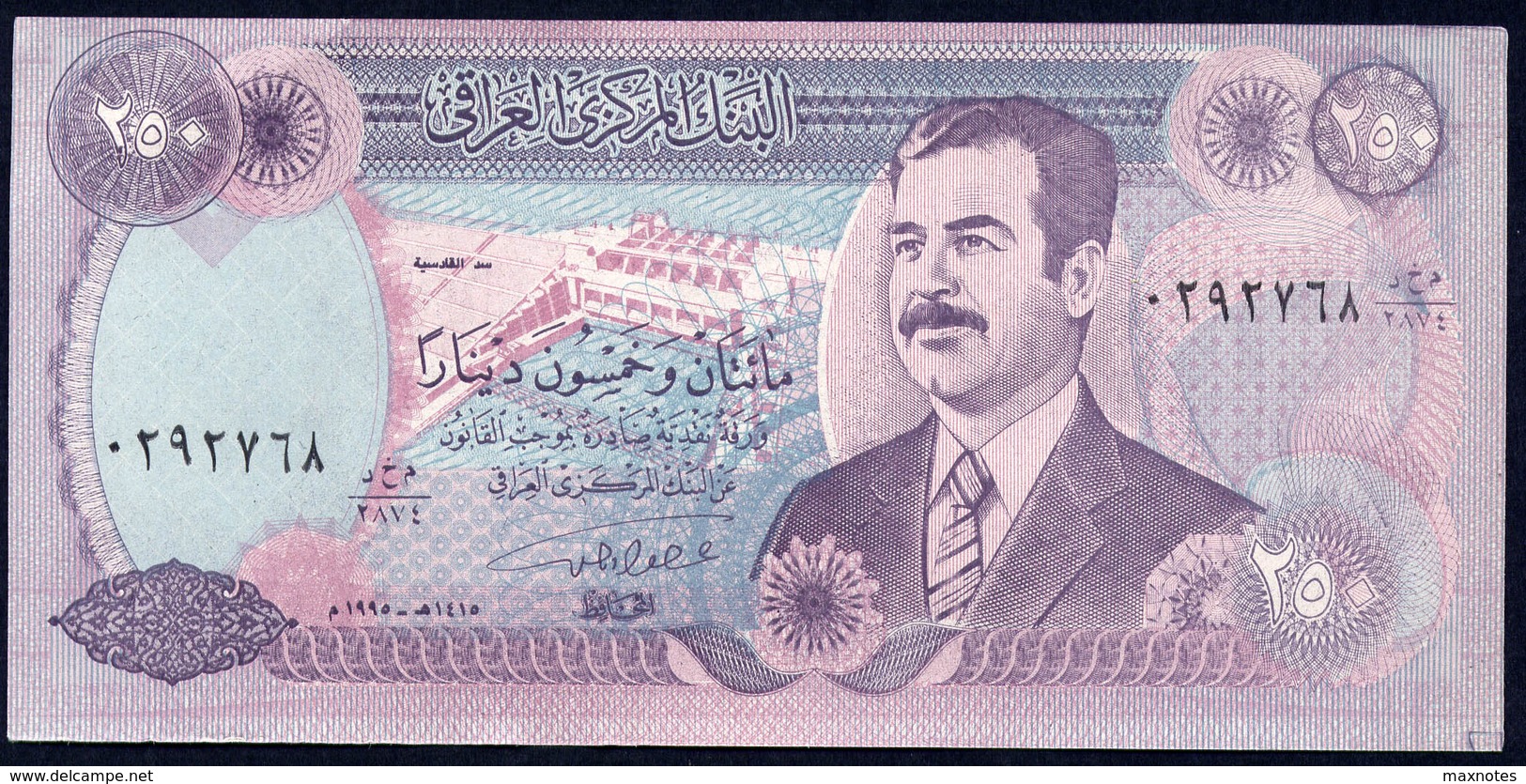 IRAQ : 250 Dinars - P85 -  1995 - UNC - Iraq