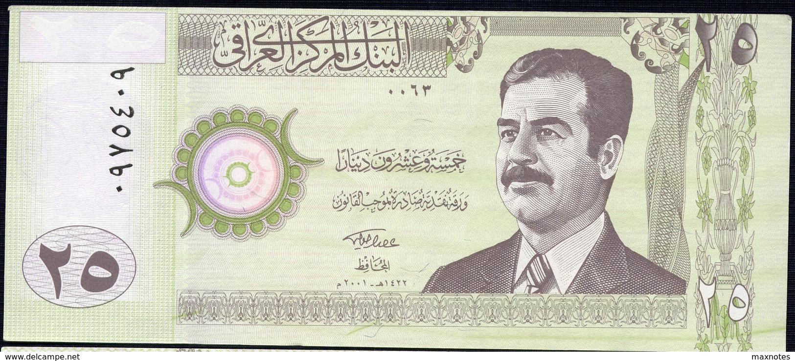 IRAQ : 250 Dinars - P86 -  2001- UN - Iraq