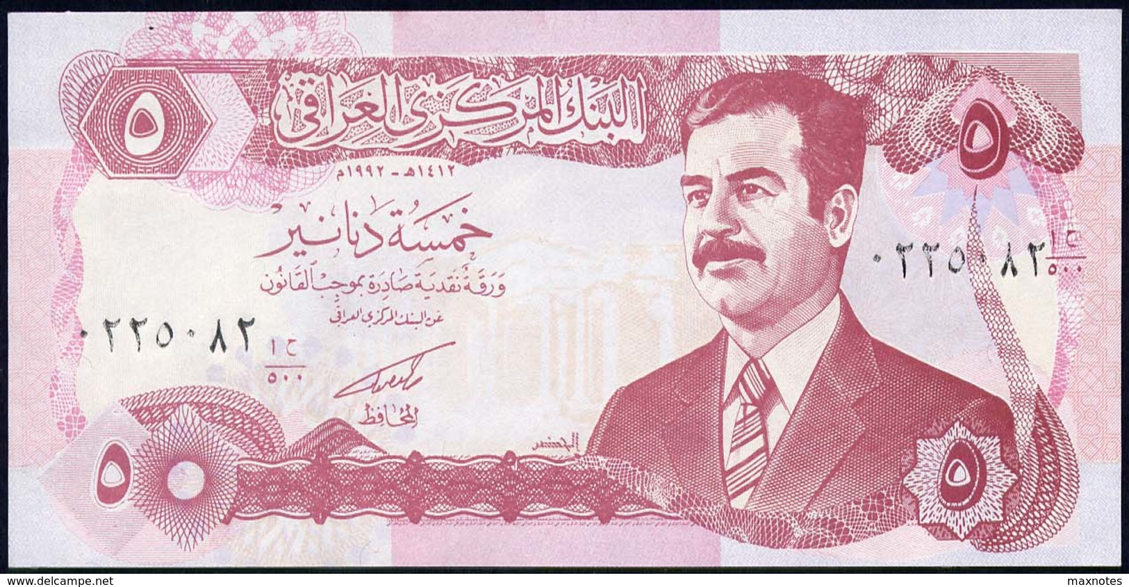 IRAQ : 5 Dinars - P80 -  1992 - UNC - Iraq