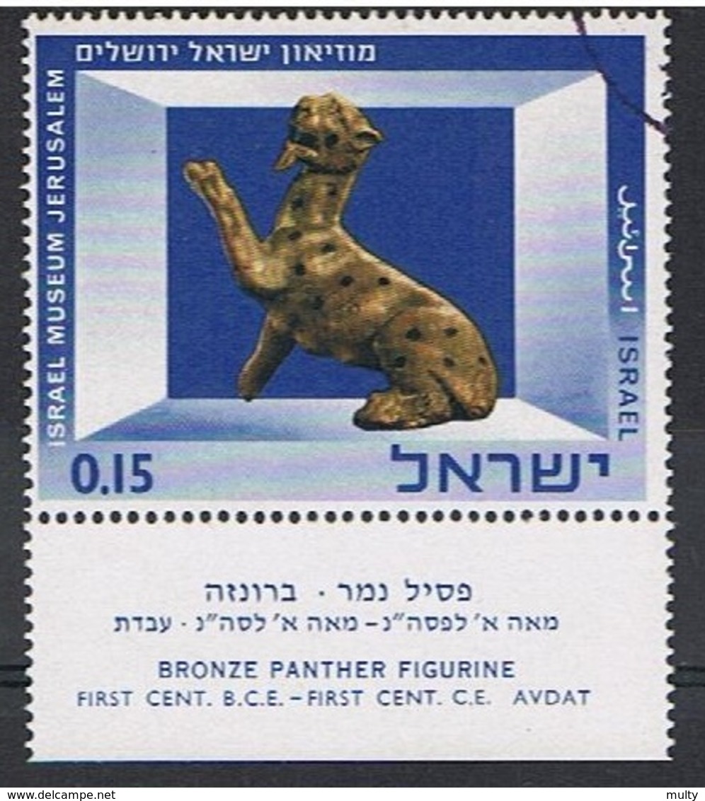 Israel Y/T 319 (0) - Gebraucht (mit Tabs)