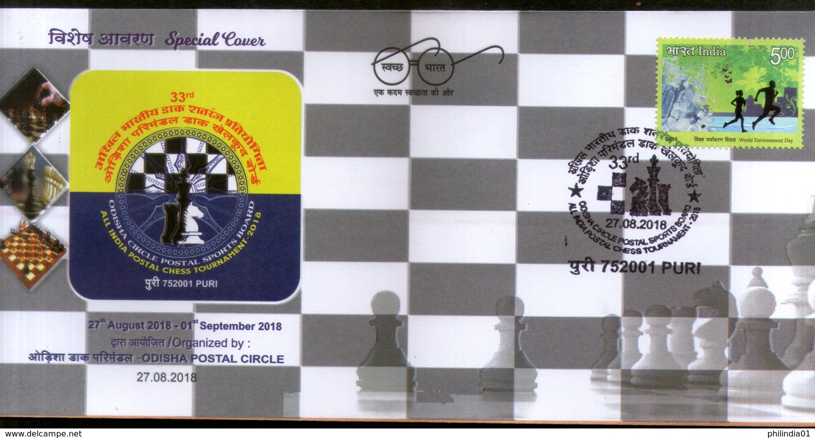 India 2018 Postal Chess Tournament Games Knight King Rooks Special Cover # 6852 - Echecs