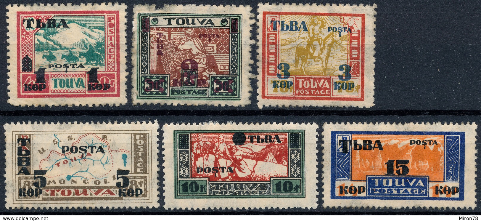 Stamps TANNU TUVA 1932 MLH Lot1 - Tuva