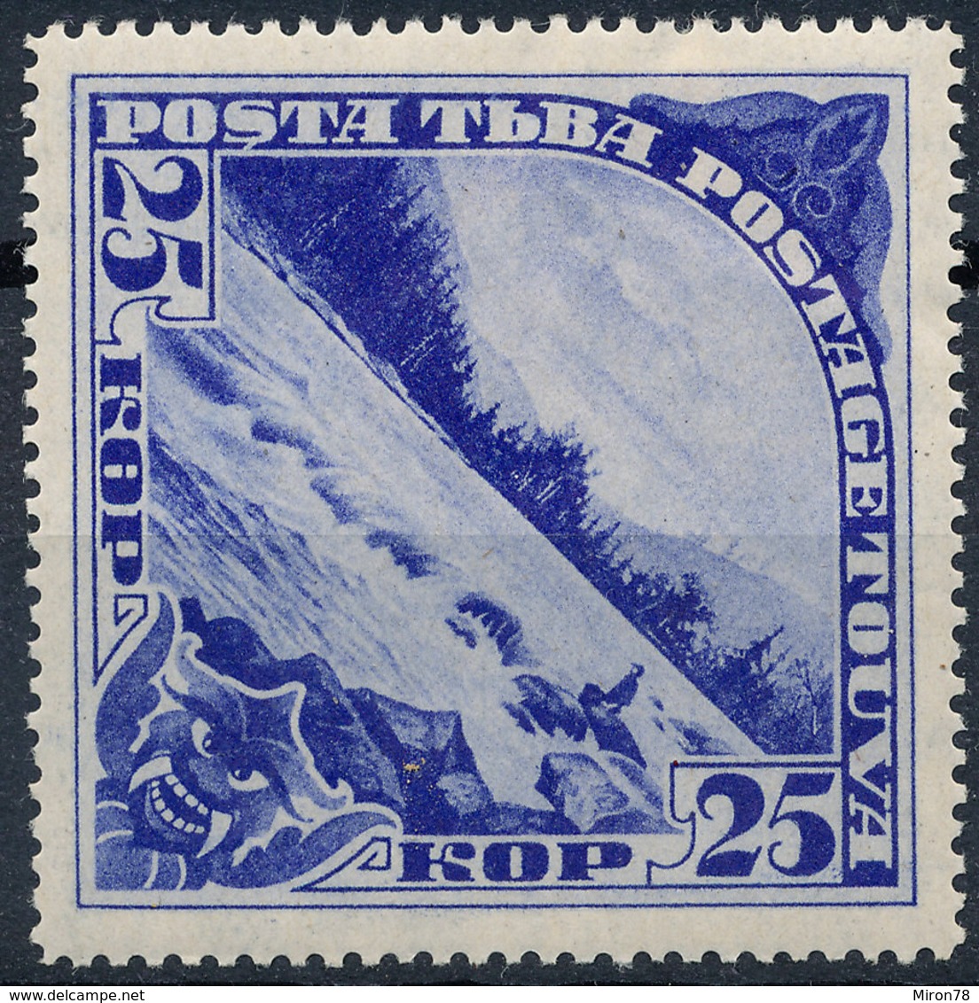 Stamp TANNU TUVA 1935  MLH Lot7 - Touva