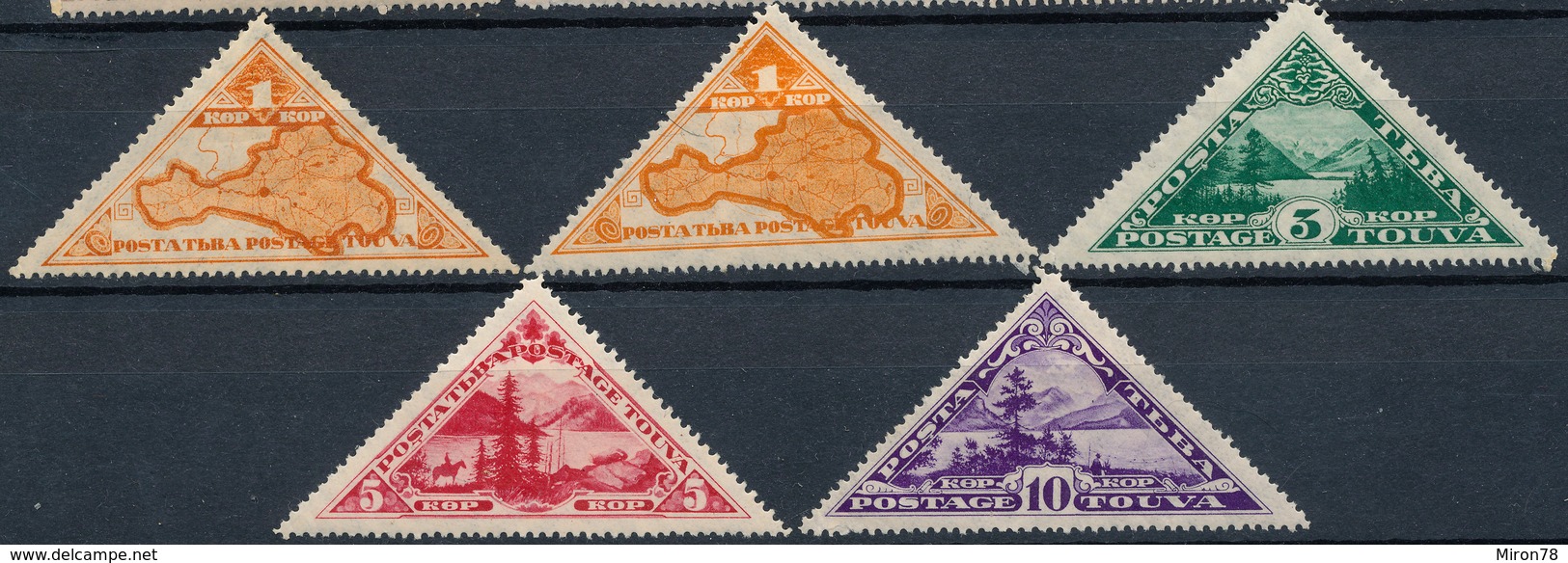 Stamp TANNU TUVA 1927  MLH Lot12 - Touva