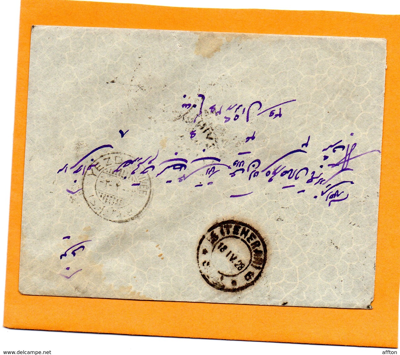 Qazvin Iran Old Cover Mailed With Letter - Iran