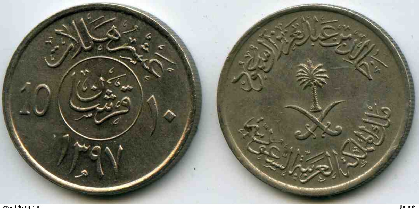 Arabie Saoudite Saudi Arabia 10 Halala 1397 1976 KM 54 - Arabie Saoudite