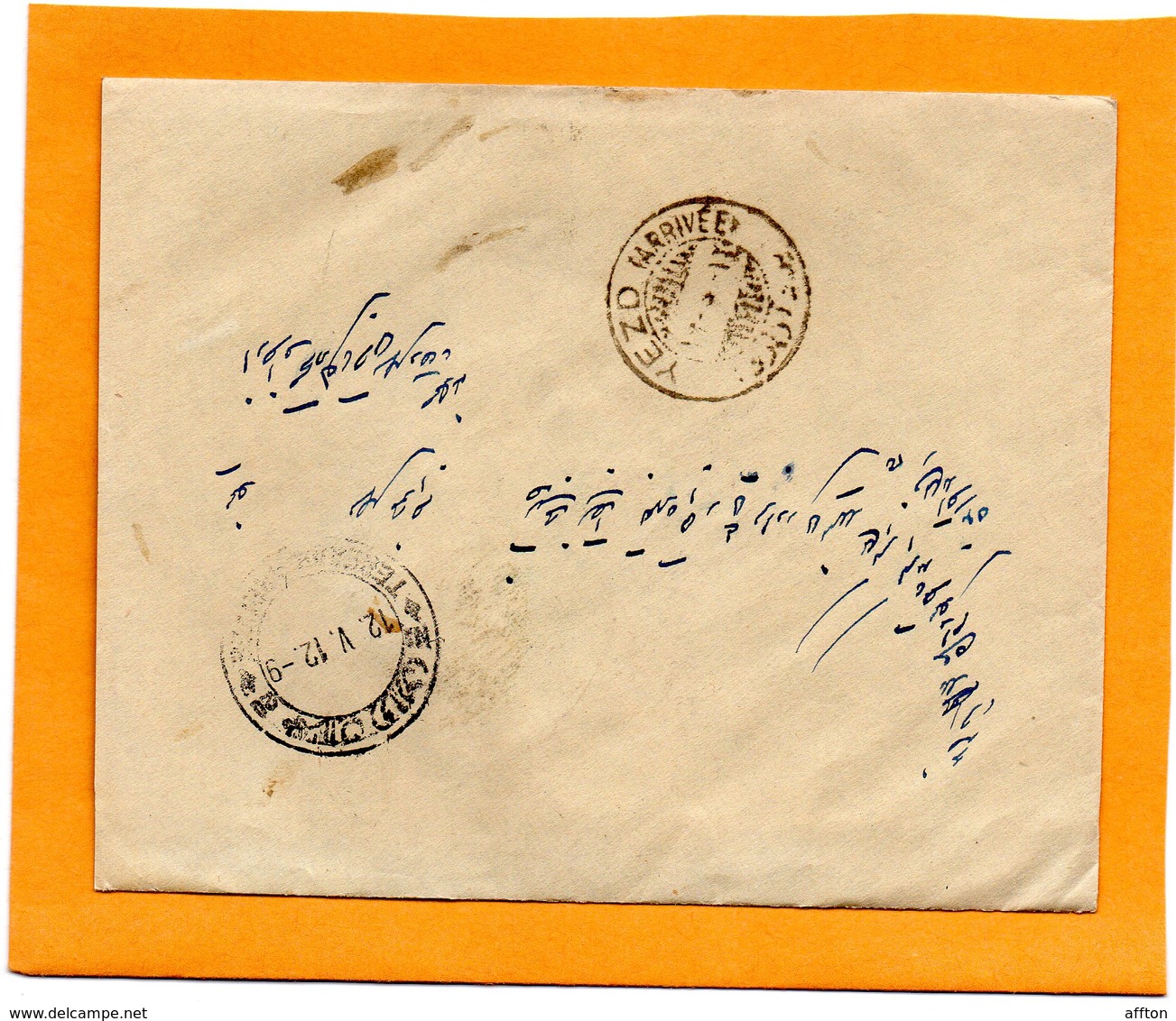 Maragh Iran Old Cover Mailed With Letter - Iran