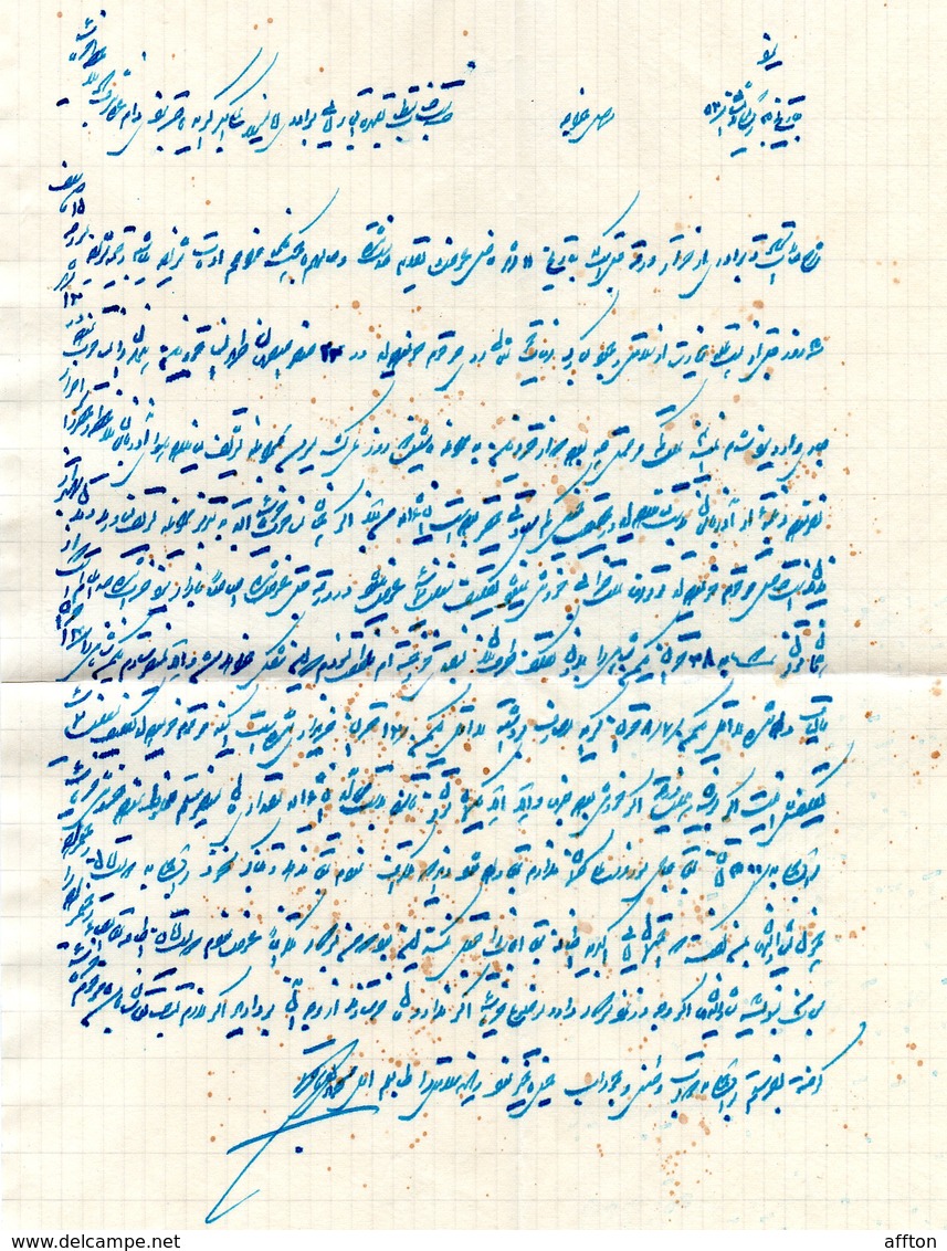 Maragh Iran Old Cover Mailed With Letter - Iran