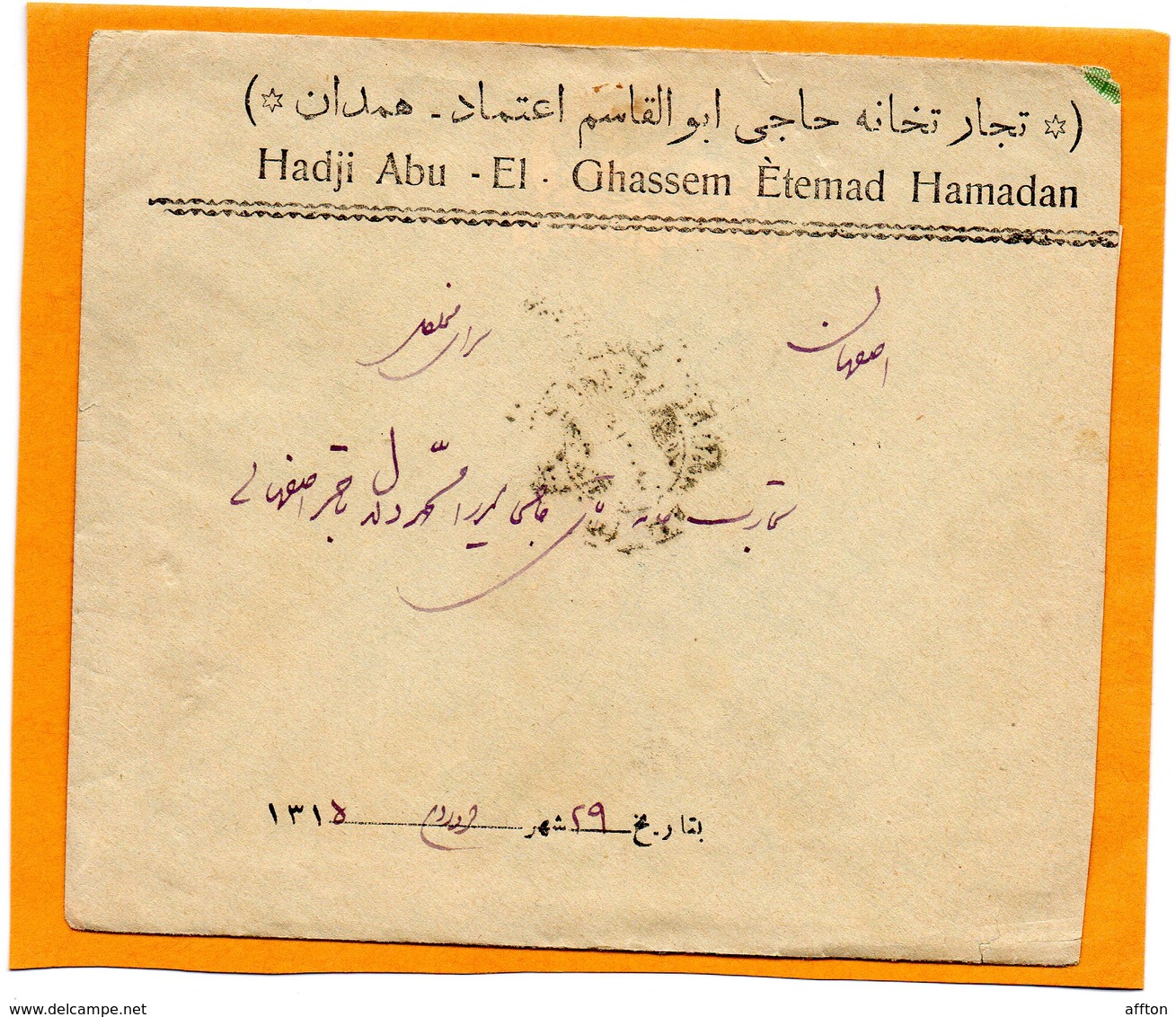 Hamadan Iran Old Cover Mailed With Letter - Iran