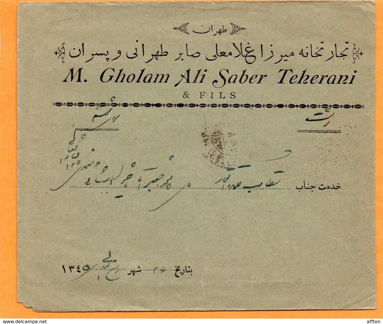 Tehran Iran Old Cover Mailed With Letter - Iran