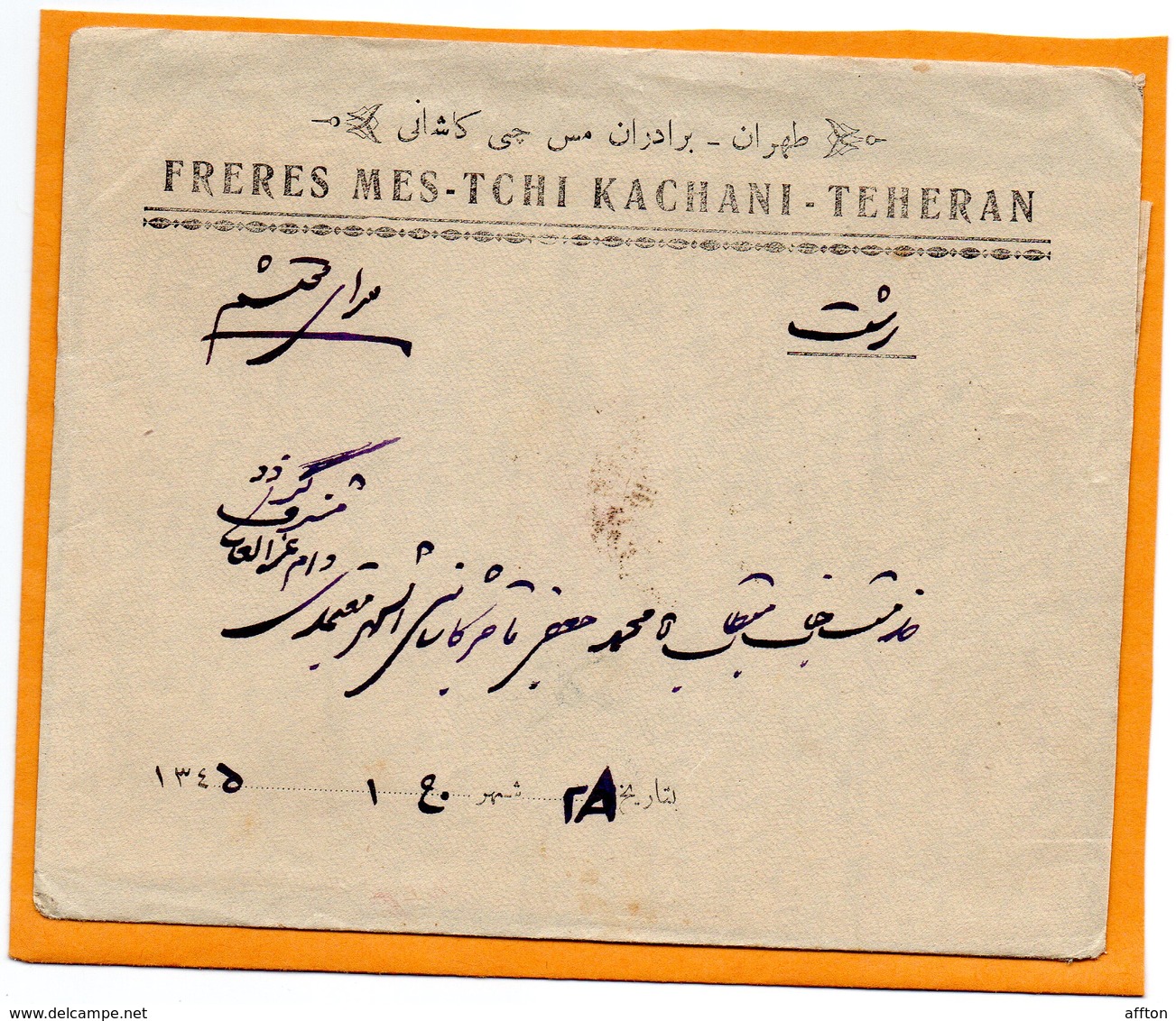 Tehran Iran Old Cover Mailed With Letter - Iran