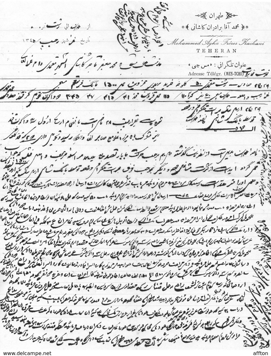 Tehran Iran Old Cover Mailed With Letter - Iran