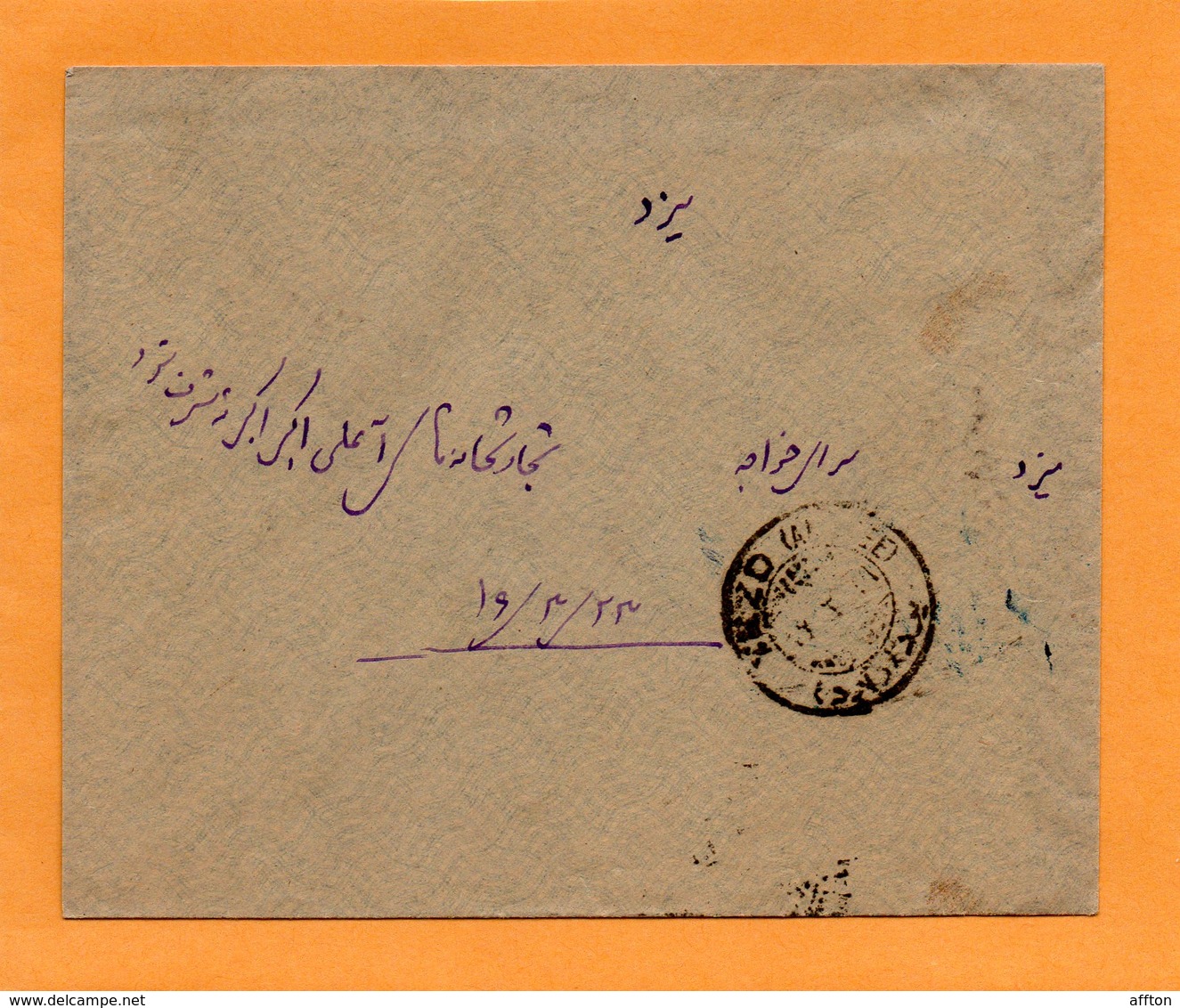 Qazvin Iran Old Cover Mailed With Letter - Iran