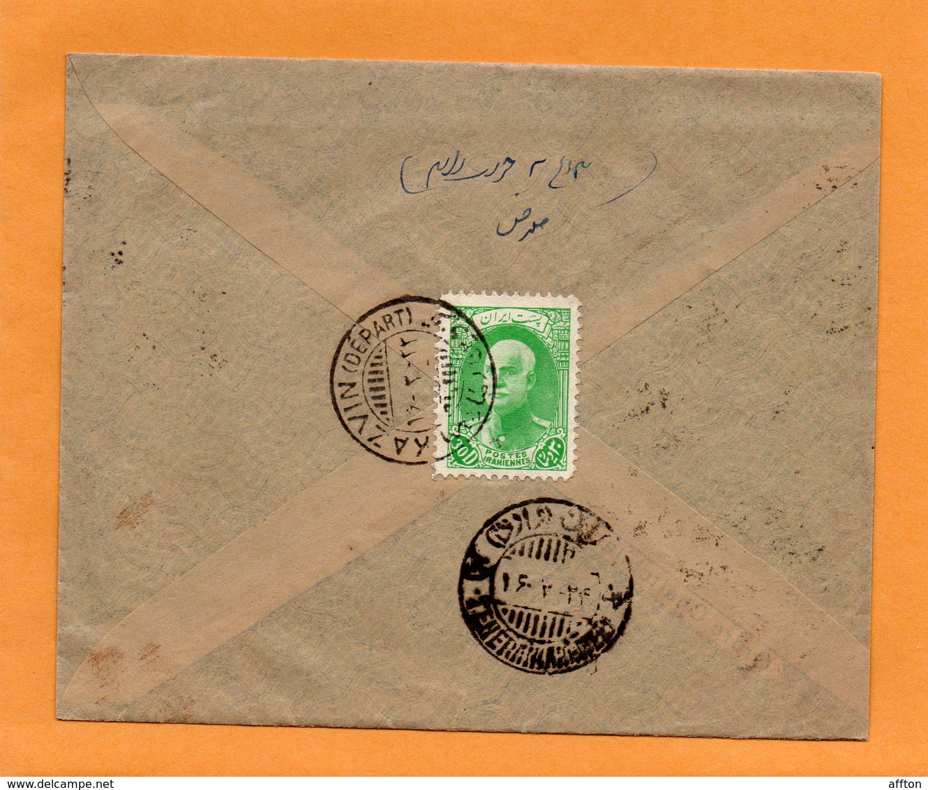 Qazvin Iran Old Cover Mailed With Letter - Iran