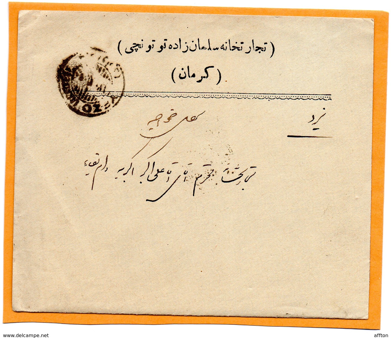 Kirman Iran Old Cover Mailed With Letter - Iran