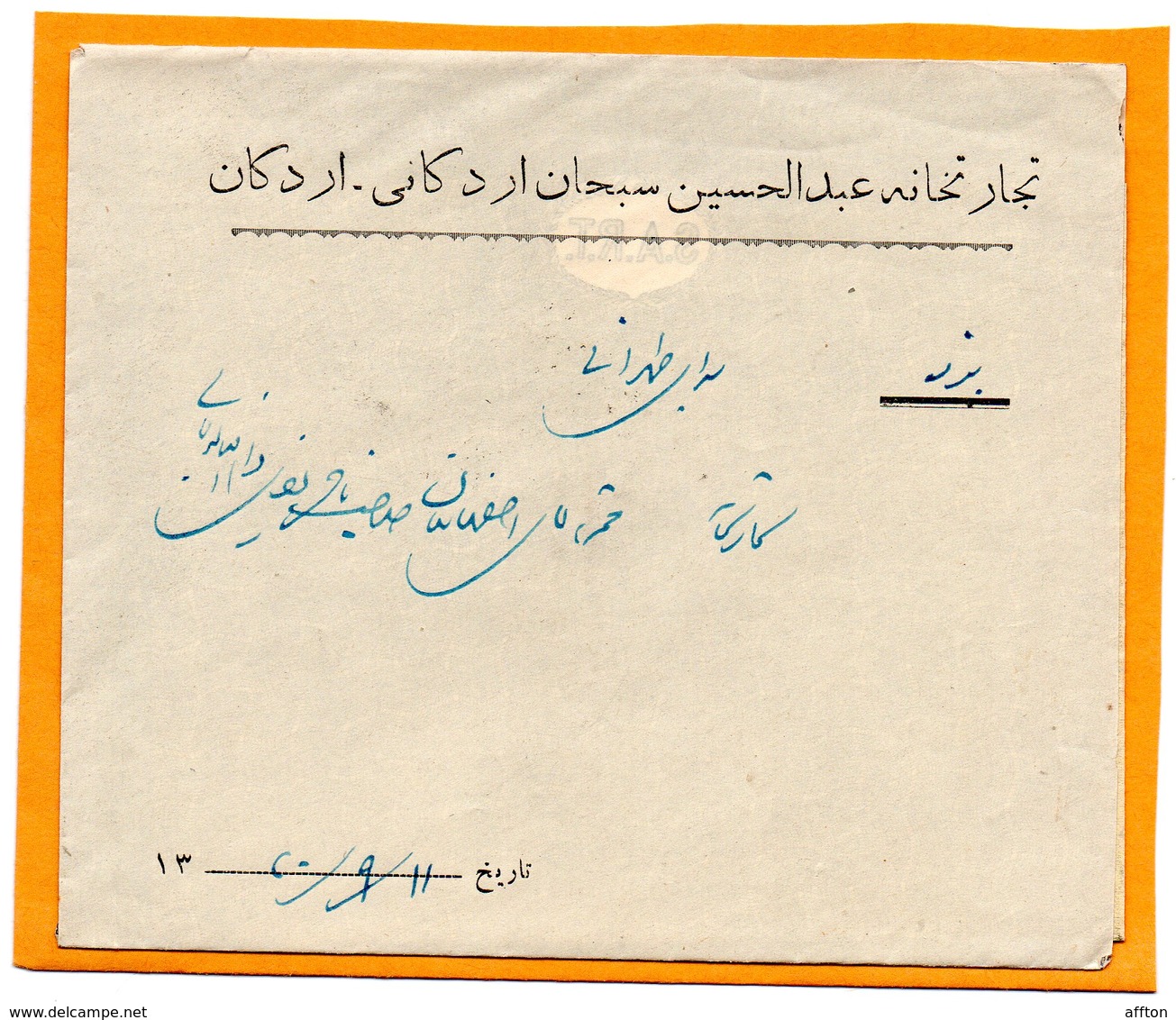 Tehran Iran Old Cover Mailed With Letter - Iran