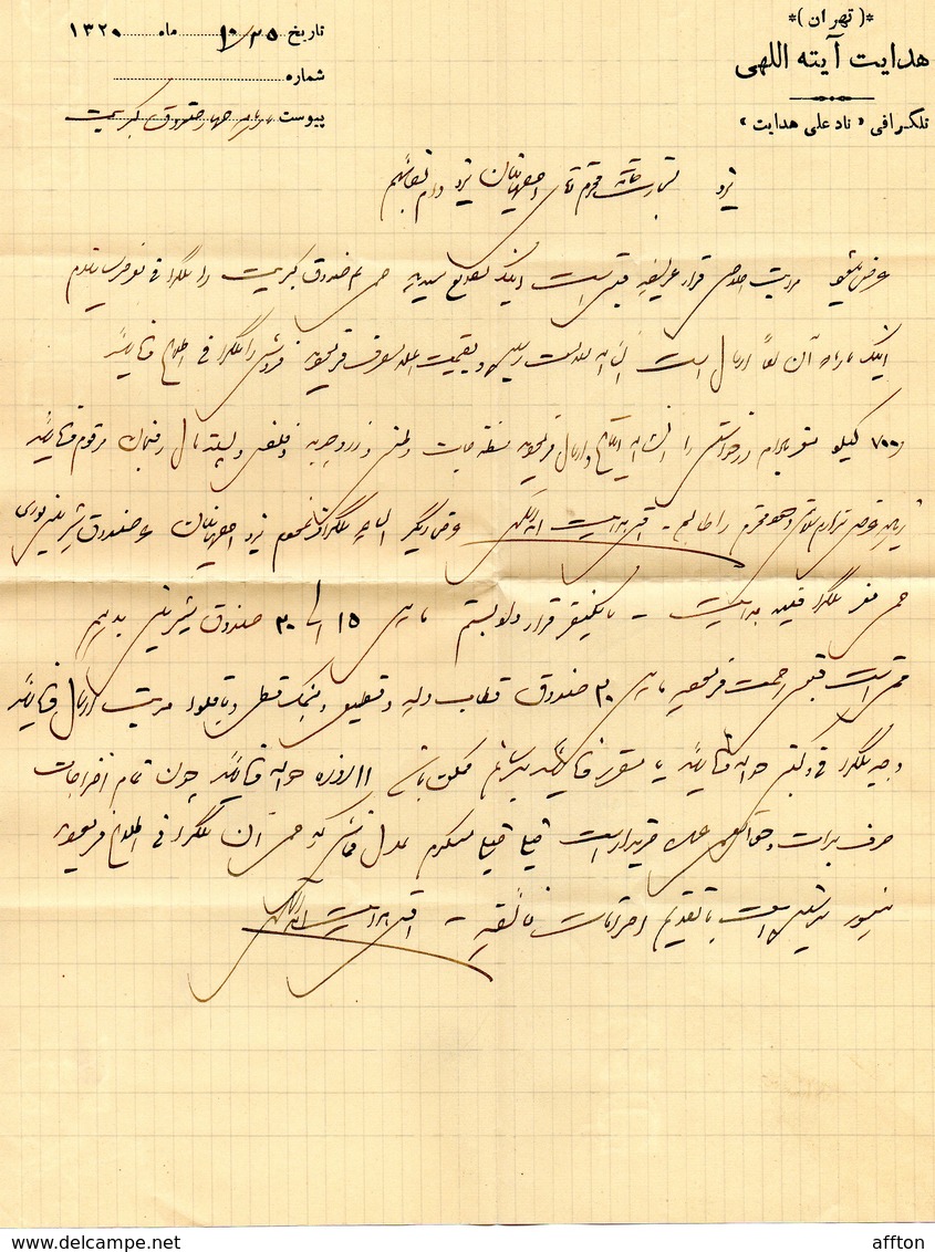 Tehran Iran Old Cover Mailed With Letter - Iran