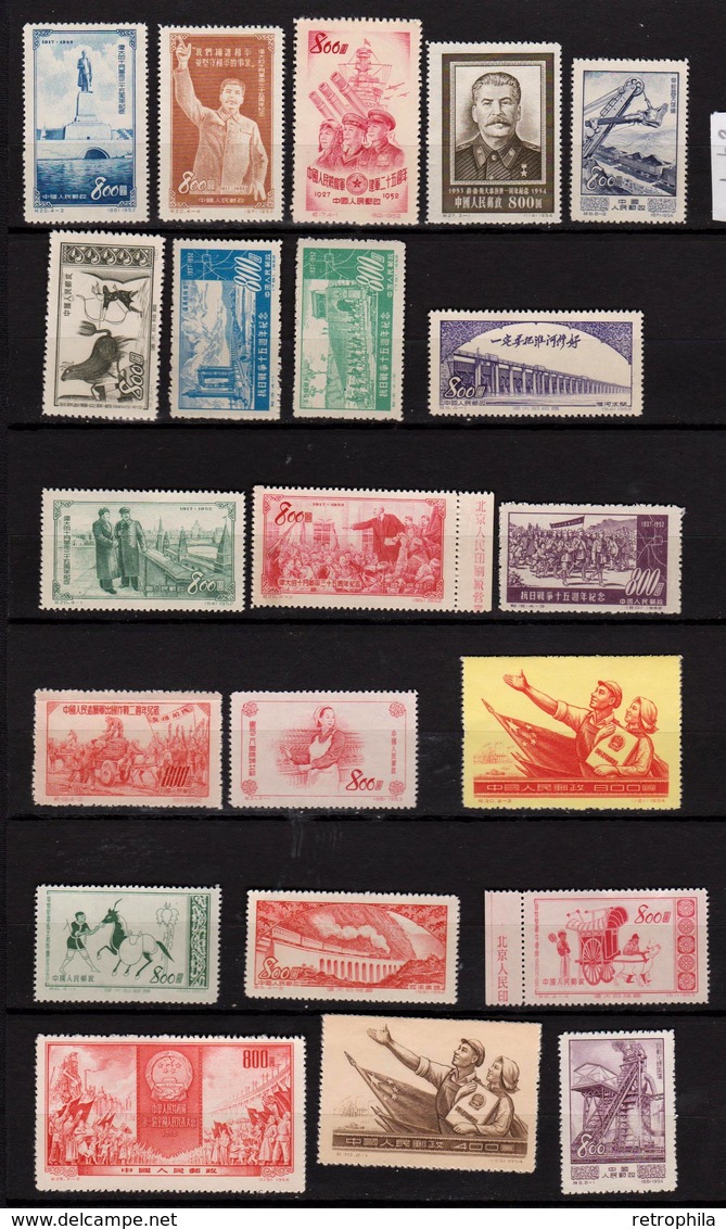 CHINE - CHINA - Collection De 1898 à Moderne - Plus De 50 Timbres Neufs Et Oblitérés - Oblitérés