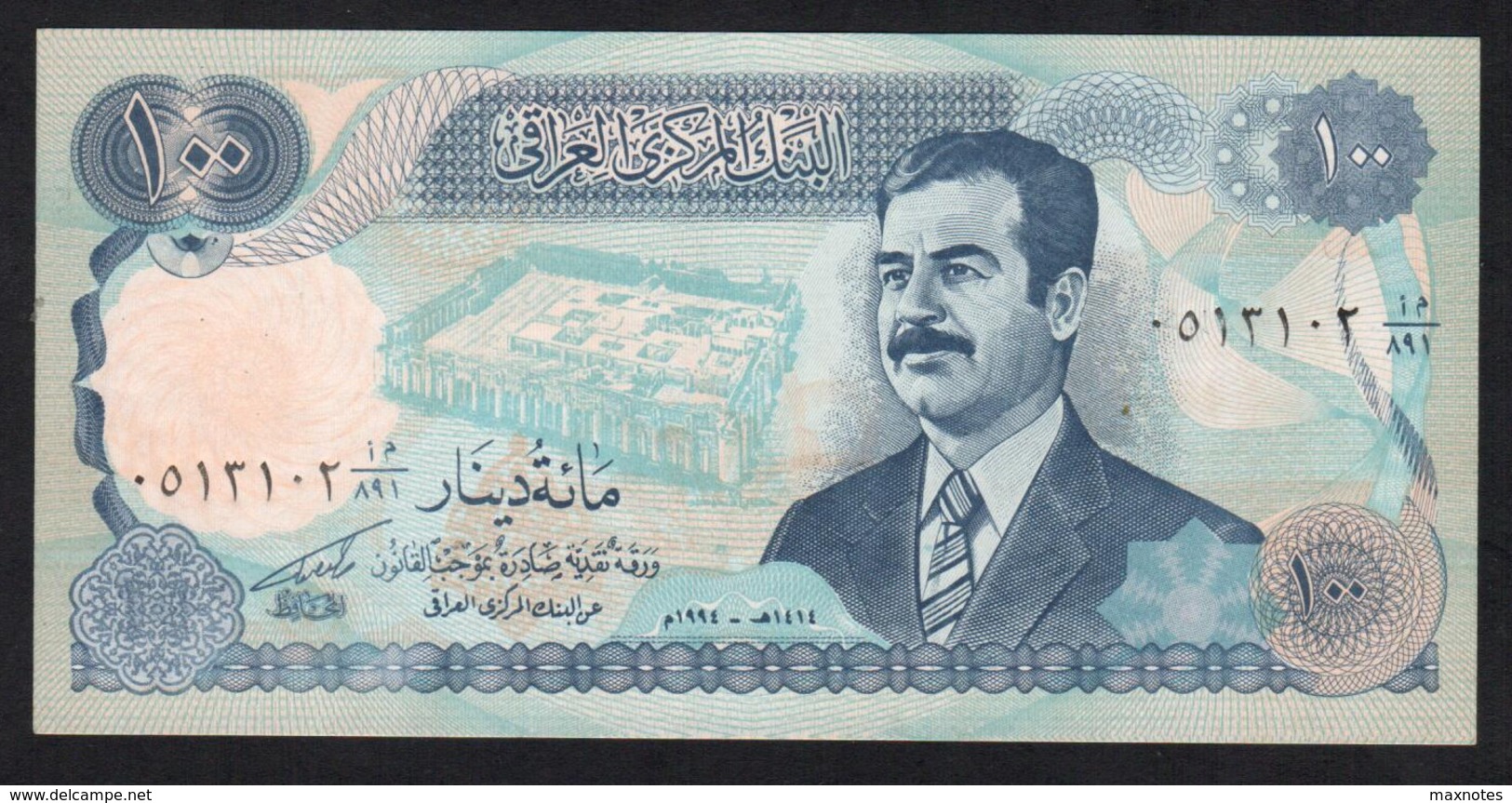 IRAQ : 100 Dinars - P84a2 -  1994 - UNC - Irak