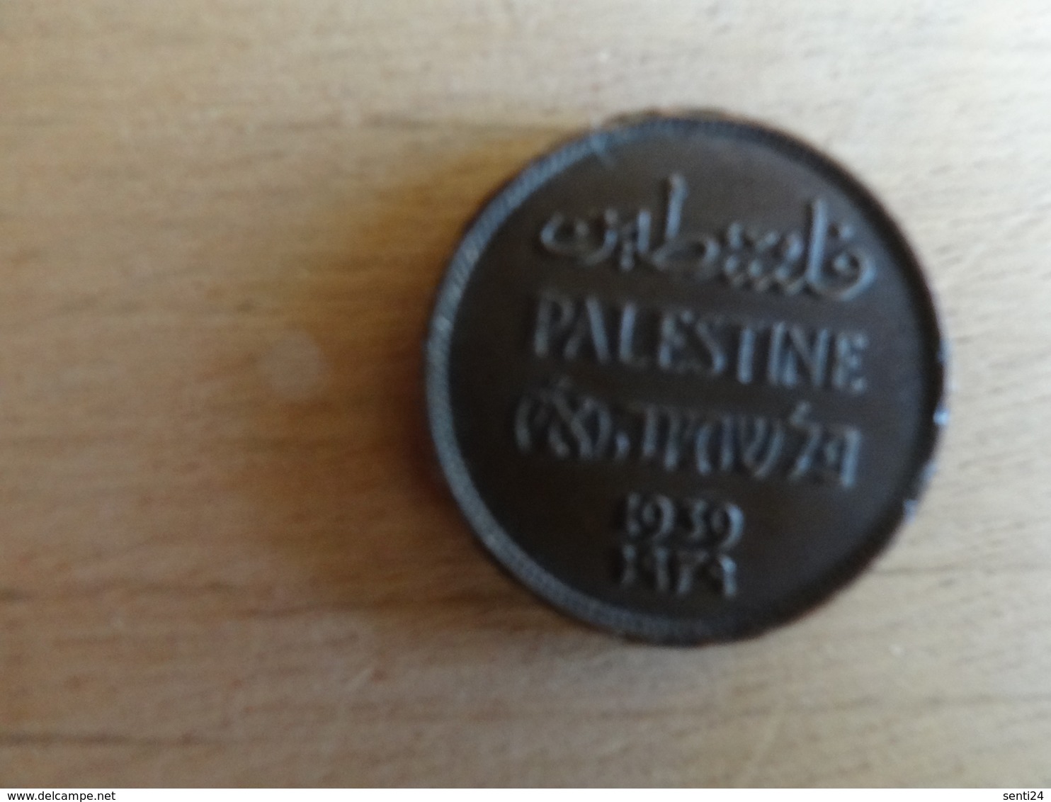 Palestine  1  Mil  1939  Km 1 - Israel