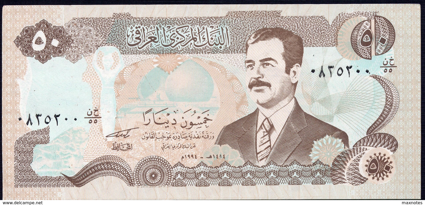 IRAQ : 10 Dinars - P83 -  1994 - UNC - Iraq