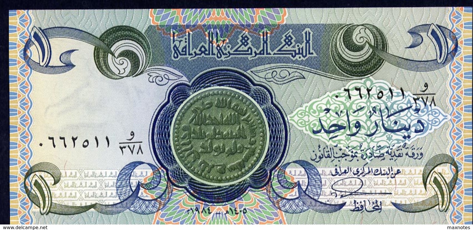 IRAQ : 1 Dinar - P69a -  1979 - UNC - Iraq