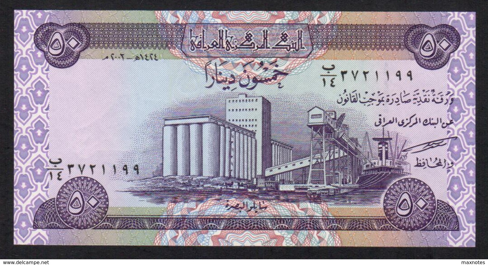 IRAQ : 50 Dinars - P90 -  2003- UNC - Iraq