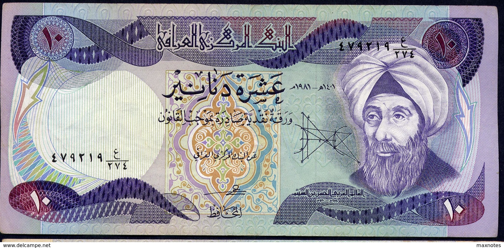 IRAQ : 10 Dinars - P71 - 1980 - XF - Iraq