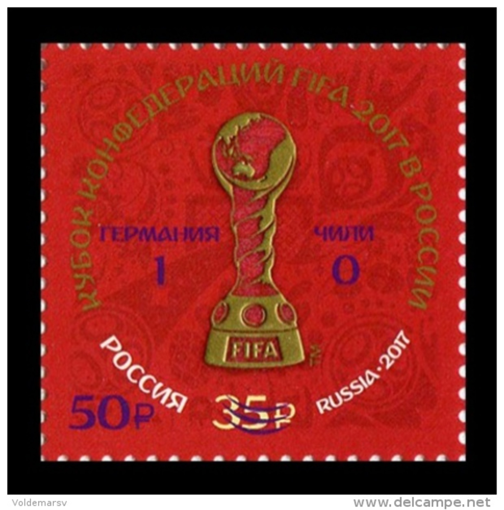 Russia 2017 Mih. 2488 Football. FIFA Confederations Cup (overprint Germany-Chile 1:0) MNH ** - Neufs