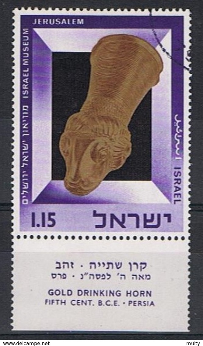 Israel Y/T 324 (0) - Gebraucht (mit Tabs)