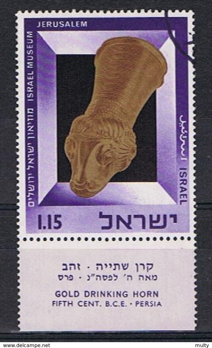 Israel Y/T 324 (0) - Gebraucht (mit Tabs)