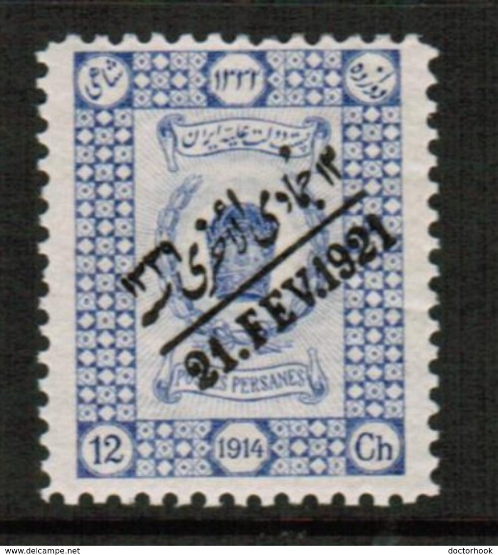 IRAN  Scott # 639* VF MINT LH (Stamp Scan # 419) - Iran