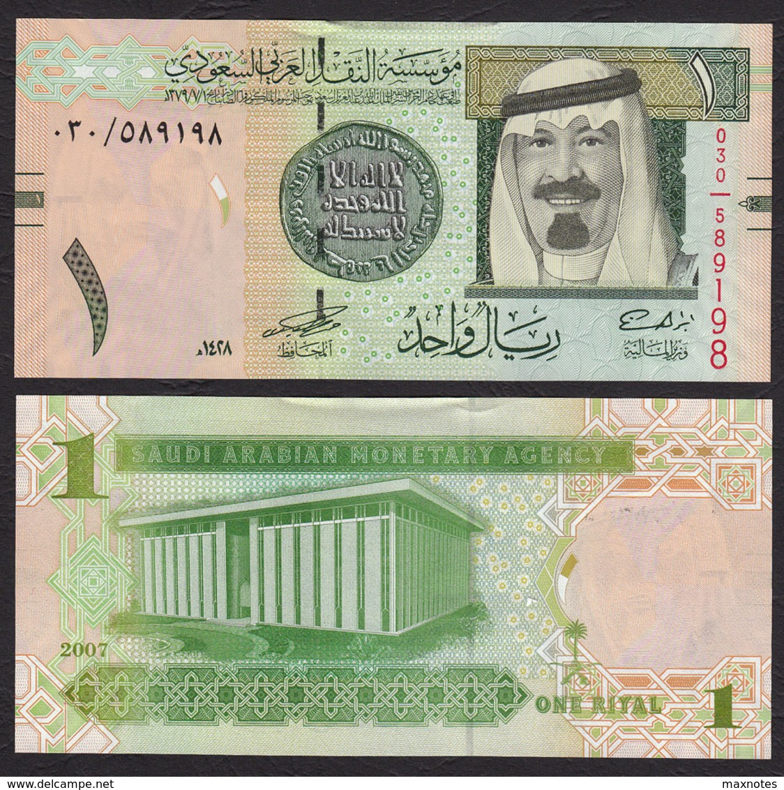 ARABIA SAUDITA (SAUDI ARABIA) :  1 RIYAL - P31 - 2007 - UNC - Saoedi-Arabië