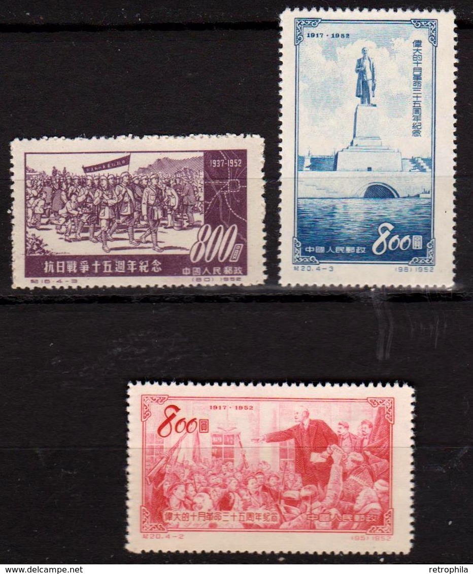 CHINE - CHINA - Chine Populaire 1952 / 1953 - 3 Timbres Neufs - Réimpressions Officielles