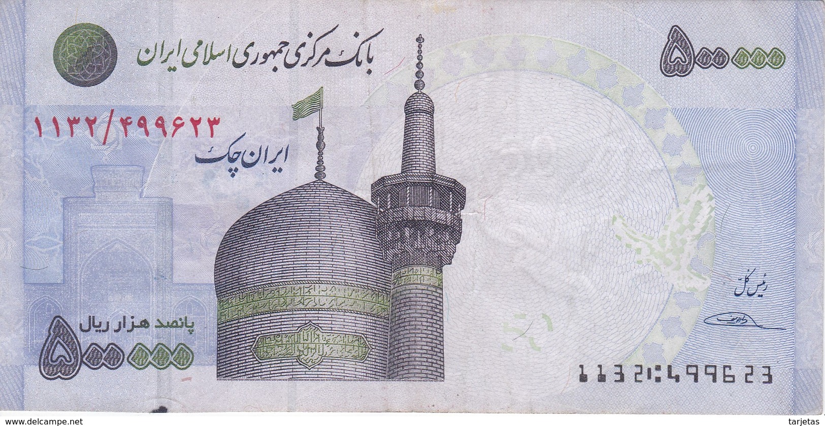 BILLETE DE IRAN DE 500000 RIALS DEL AÑO 2013   (BANKNOTE) - Irán