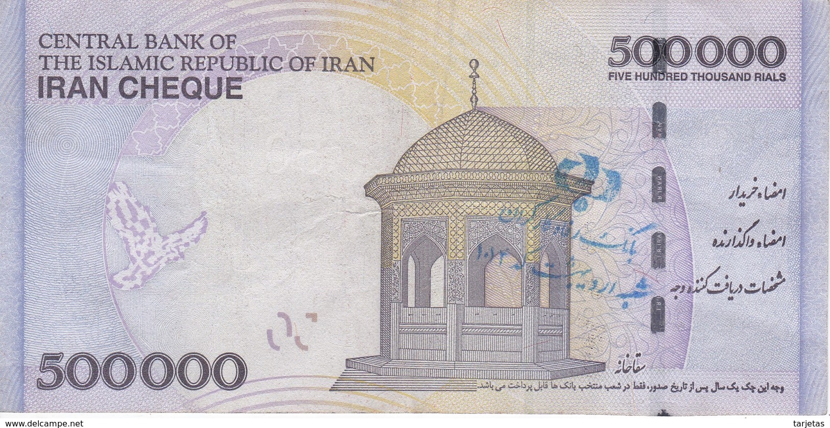 BILLETE DE IRAN DE 500000 RIALS DEL AÑO 2013   (BANKNOTE) - Irán