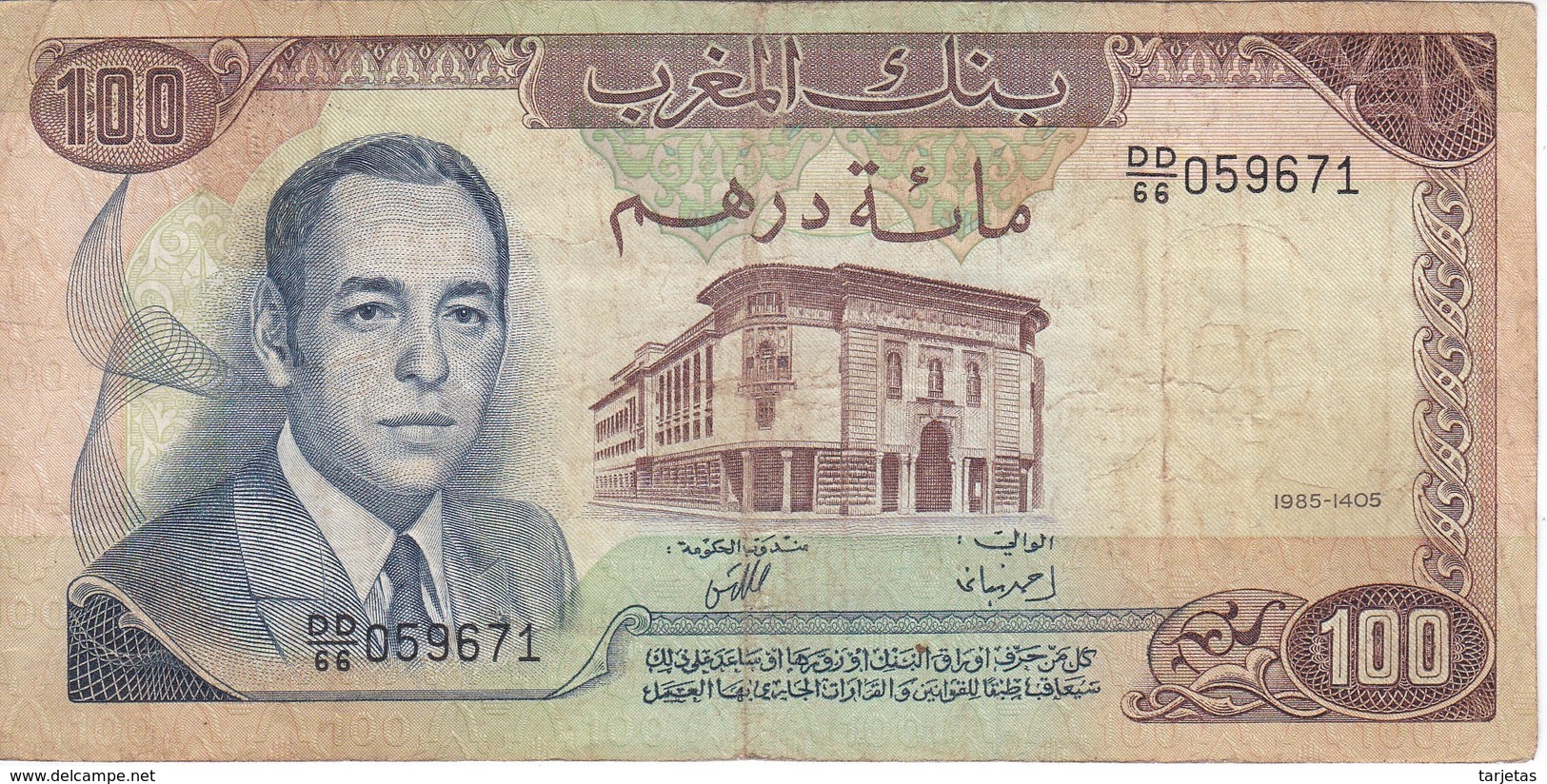 BILLETE DE MARRUECOS DE 100 DIRHAMS DEL  AÑO 1985  (BANKNOTE) - Maroc